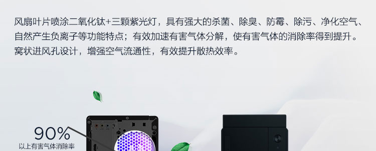 联想启天M433台式机 13.6L紧凑型台式机节省办公空间提升效率