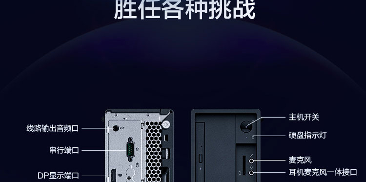 联想ThinkStation P330工作站 8.4L小机身至强性能工作站