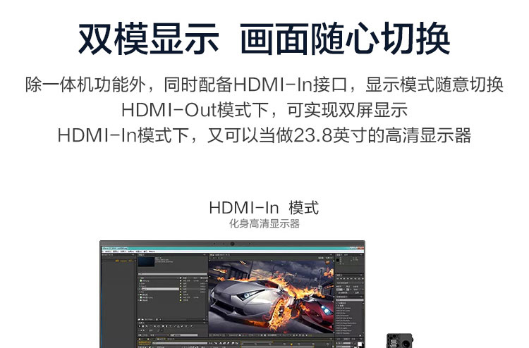 联想启天A950一体机 23.8英寸防蓝光微边框大屏英特尔十代酷睿强劲性能