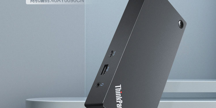ThinkPad通用USB-C扩展坞40AY0090CN 90W电源65W快充多屏办公无忧