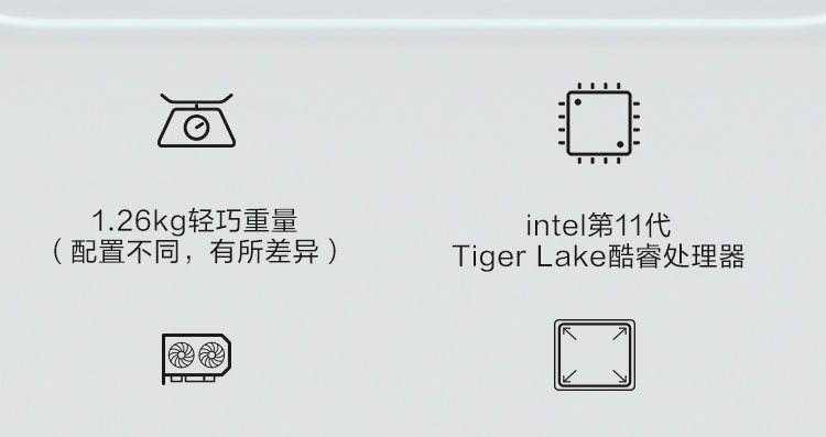 联想ThinkBook K3笔记本 13.3英寸高色域屏WiFi6雷电接口强劲续航轻至1.26kg
