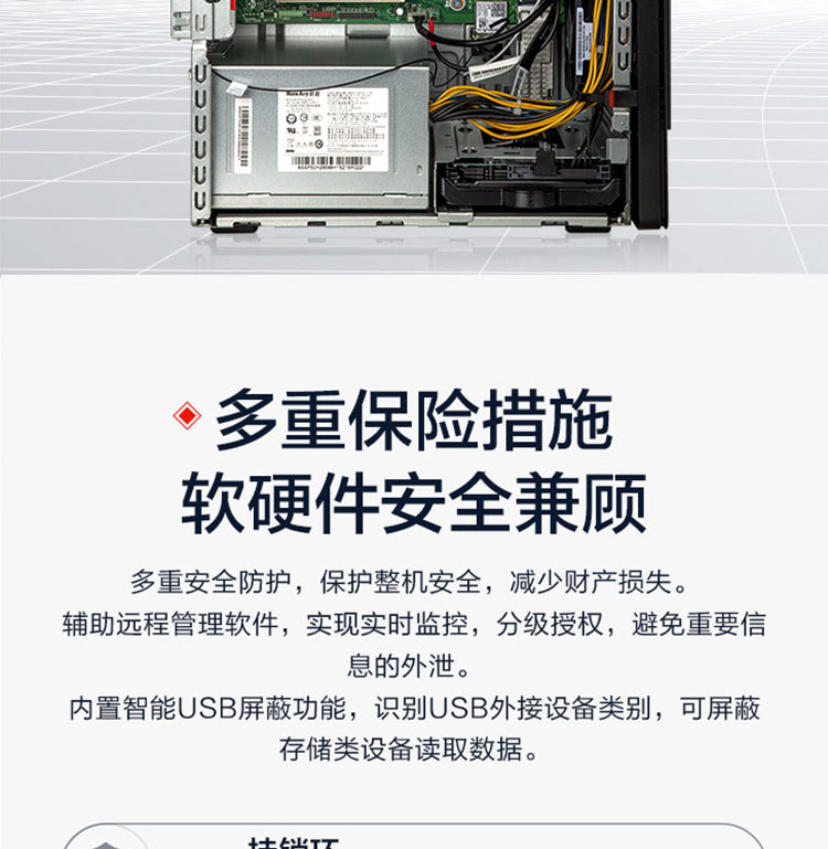 联想ThinkCentre M750t台式机 搭载12代英特尔酷睿处理器性能强劲