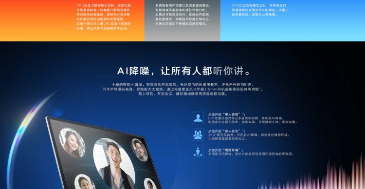联想ThinkBook 13s笔记本 1.26kg轻薄本屏占比高达90%小巧身材大能量