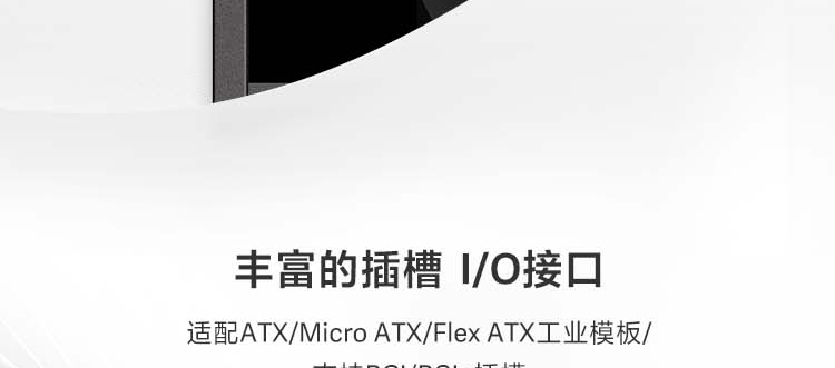 联想ECI-430标准4U上架工控机 多硬盘扩展与强散热设计