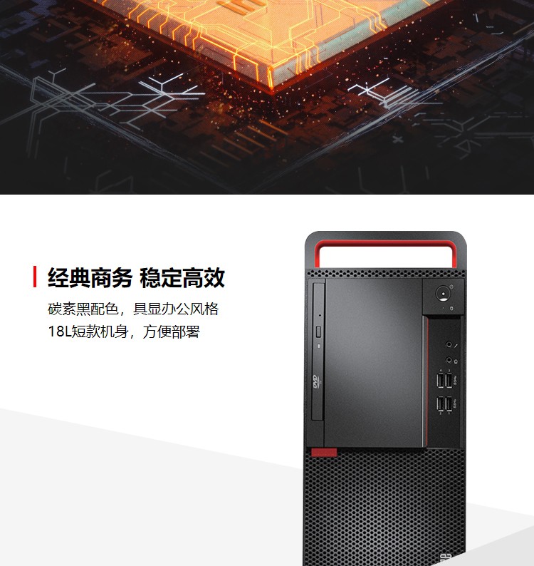 联想国产化开天M540Z台式机 商用办公整机龙芯3A5000 CPU麒麟V10系统