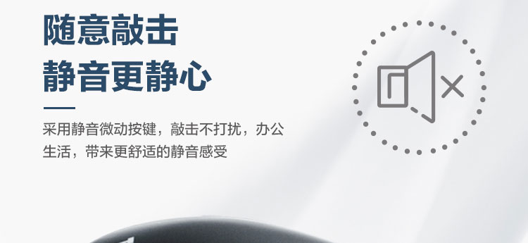 联想ThinkPad超薄静音蓝牙鼠标 轻巧便携办公娱乐静音体验超静音按键