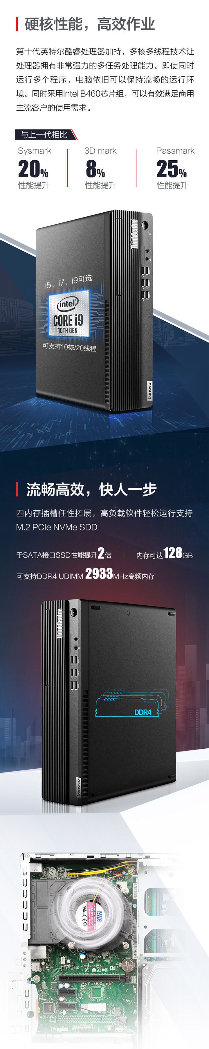 联想ThinkCentre M730S台式主机 i3-10100/B460主板4G内存1T硬盘19.5寸LED屏含键盘鼠标