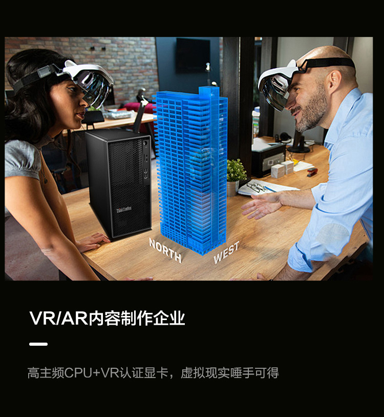 联想ThinkStation K工作站 支持Intel i7/i9 10核20线程极速5.2GHz睿频