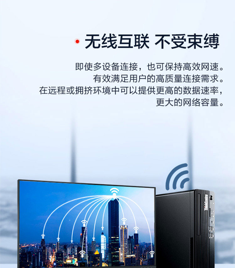 联想ThinkCentre M950s商务台式机 8.2升紧凑机身灵活部署节省办公空间