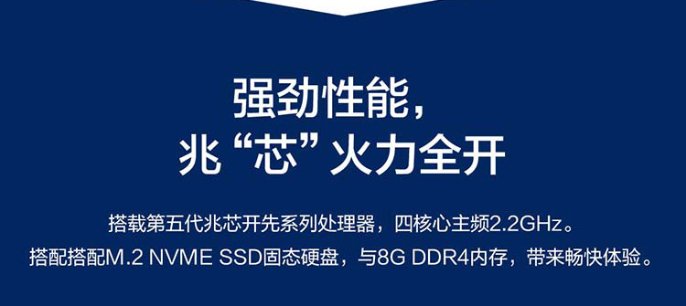 联想昭阳N4620Z笔记本电脑 14寸防眩光屏轻薄高效办公本