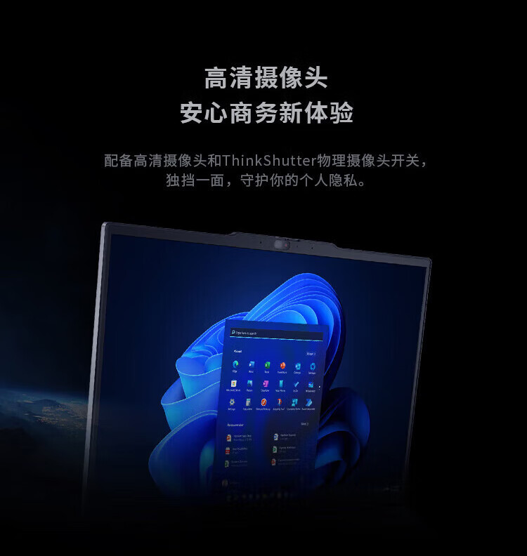 联想ThinkPad E14笔记本 商务经典再升级成就高效工作体验