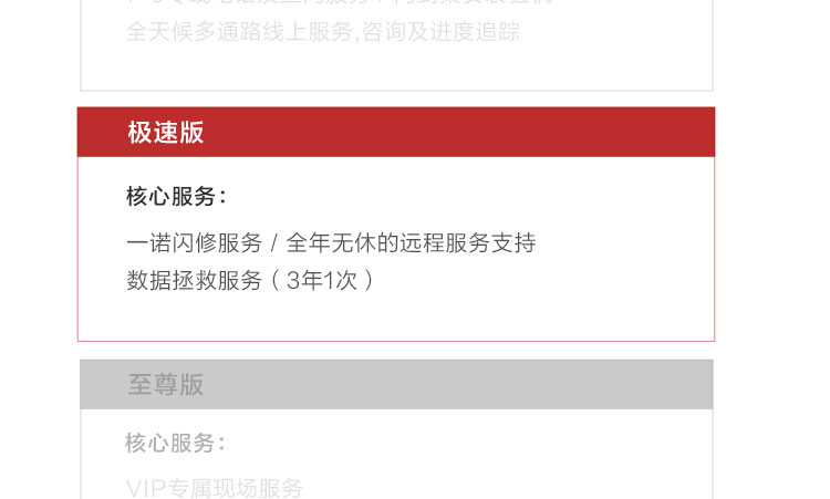 联想ThinkCentre M730s办公台式电脑 多重安全防护银行专用智能办公主机