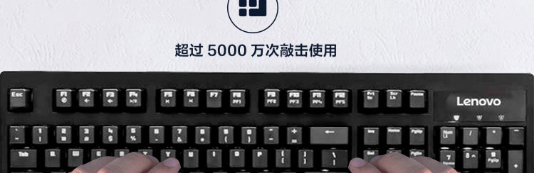 联想K104机械键盘 5000万次耐用敲击畅享顺滑输入体验1.8米编制线USB镀金接口