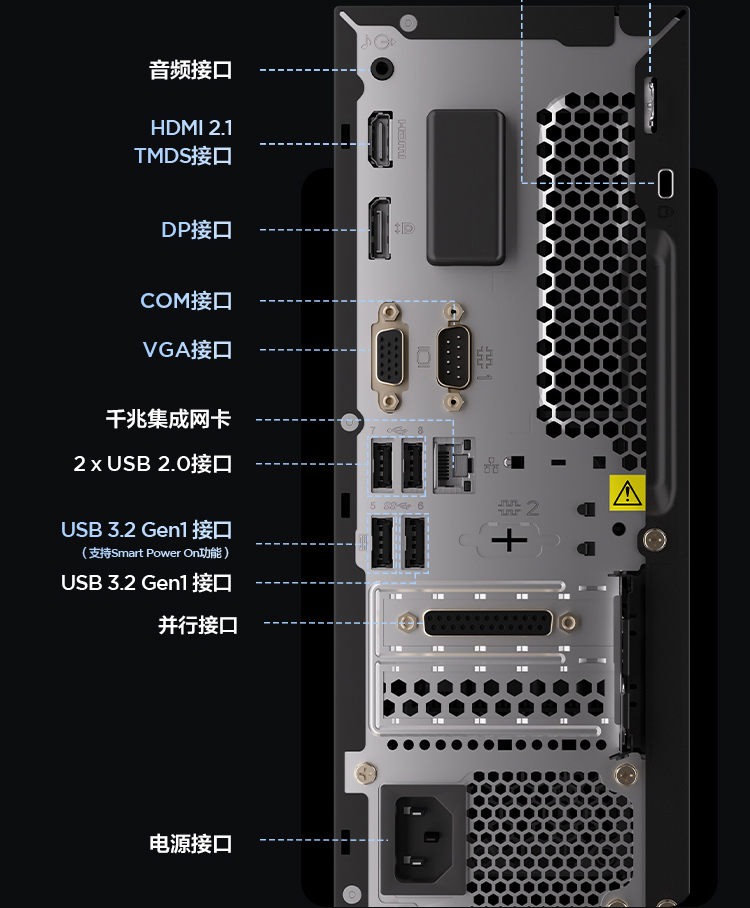 联想ThinkCentre neo S500台式电脑 高性能异构架构办公电脑