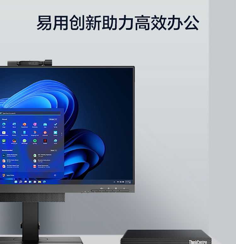 联想ThinkCentre M750q台式机 支持最高64GB双通道DDR4内存畅享极速多任务处理
