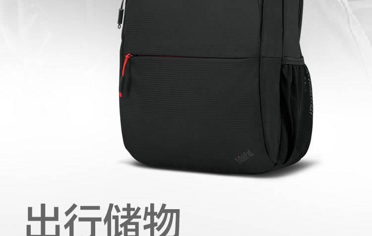 联想ThinkPad 16英寸商务背包 轻便环保再生PET材质多功能收纳设计人体工学肩带