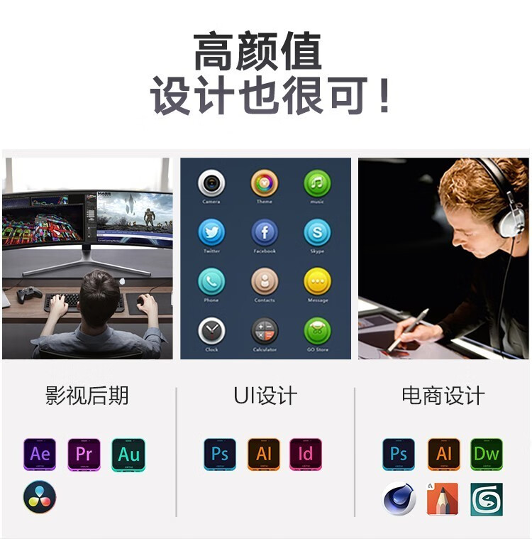 联想扬天S15锐龙版 15.6英寸全面屏轻薄本性能与便携兼得