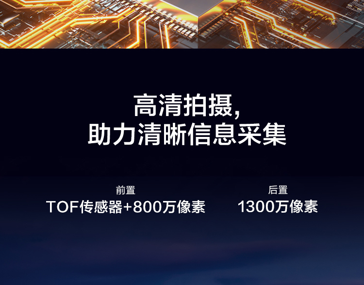 联想启天K11新款平板 11英寸大屏轻薄机身7700mAh长续航高性能Helio G90T处理器