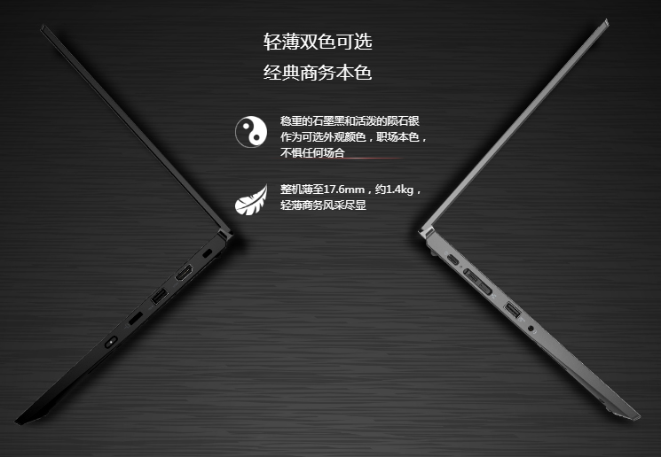 联想ThinkPad L13笔记本 铝合金金属机身坚固耐用金属转轴确保切换顺畅稳定