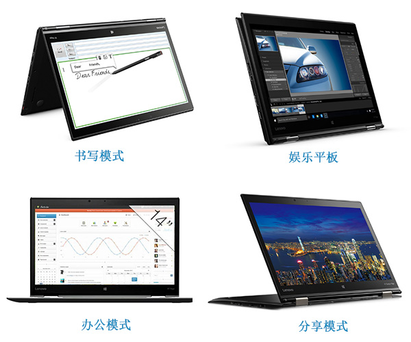 联想ThinkPad X1 YOGA 14寸超薄本 OLED触控屏1.3kg轻巧机身
