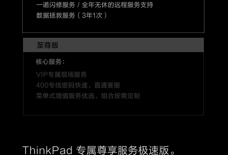 联想ThinkPad T15g笔记本 搭载至强与第十代酷睿专业创意设计的强劲利器