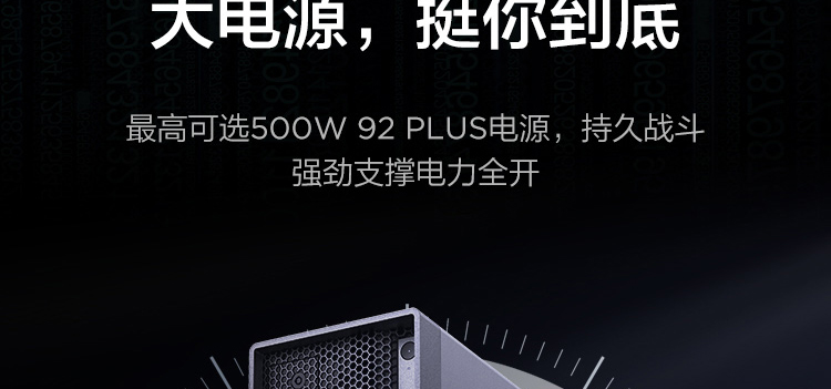 联想ThinkStation P348专业工作站 搭载英特尔8核16线程酷睿处理器极速性能升级