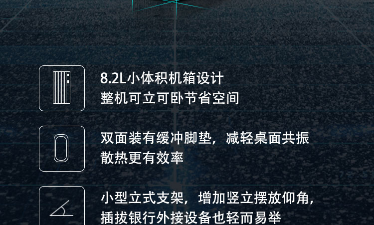 联想ThinkCentre M730s办公台式电脑 多重安全防护银行专用智能办公主机