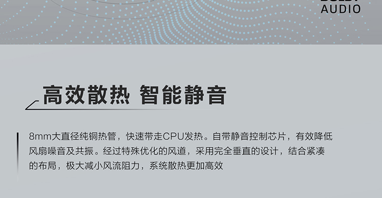 联想IdeaCentre AIO 520C 27英寸全高清一体机 酷睿i5六核8GB内存1TB硬盘
