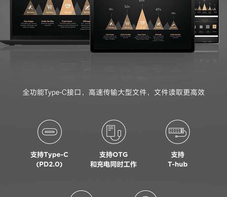 联想启天K10 Pro LTE 10.6英寸全高清大屏平板 铝合金轻薄机身杜比全景声体验