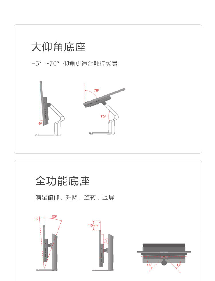 联想ThinkCentre M90a高效办公一体机 第12代酷睿MX550显卡23.8
