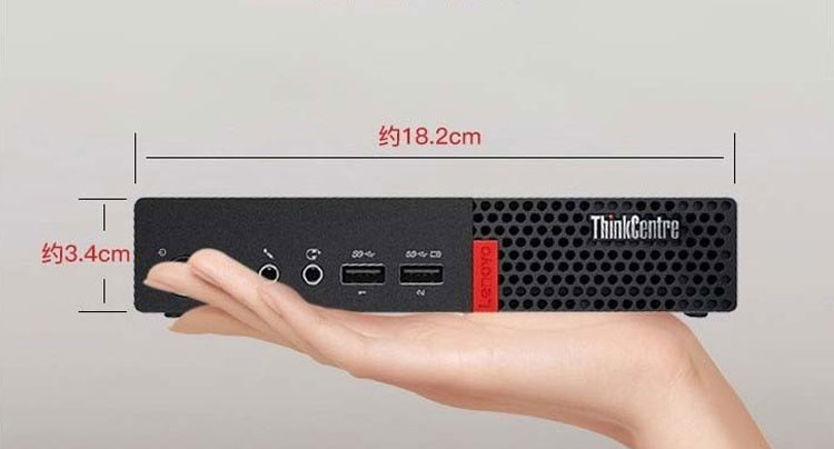 联想ThinkCentre M720q高性能办公主机 Intel赛扬G4900T双核CPU 8GB DDR4内存配置