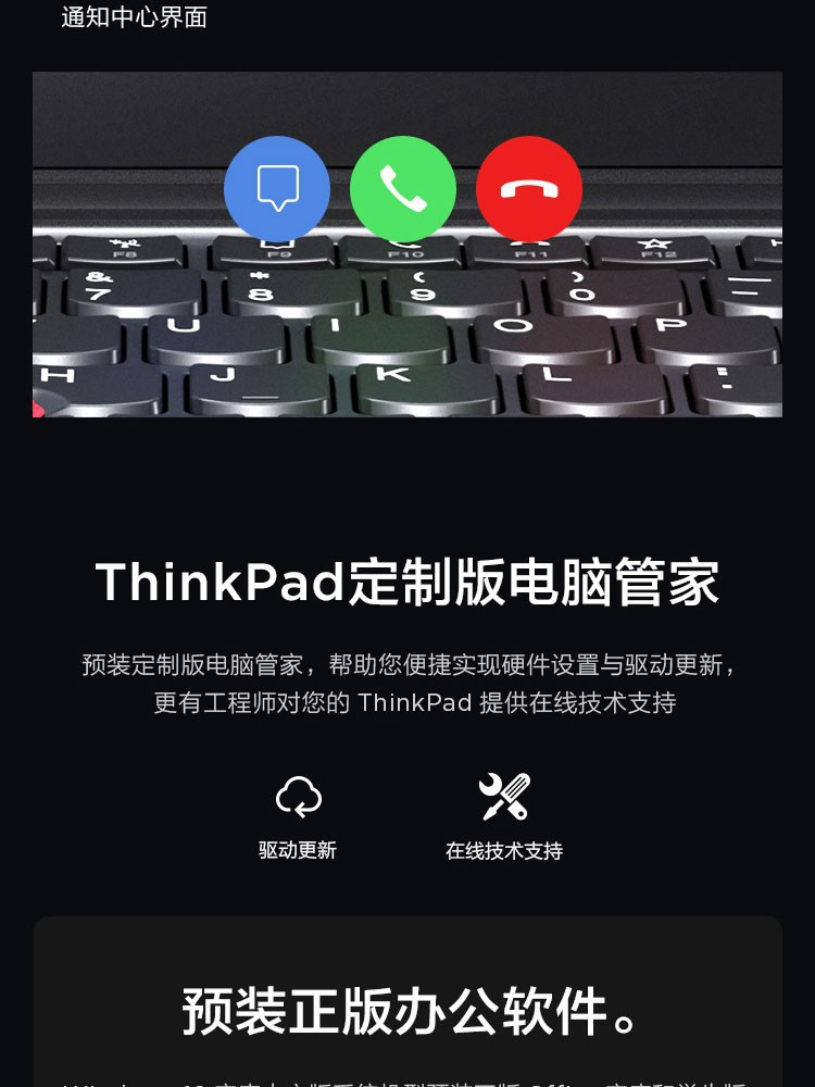 联想ThinkPad E14 AMD版 轻薄高效办公笔记本电脑稳定性能