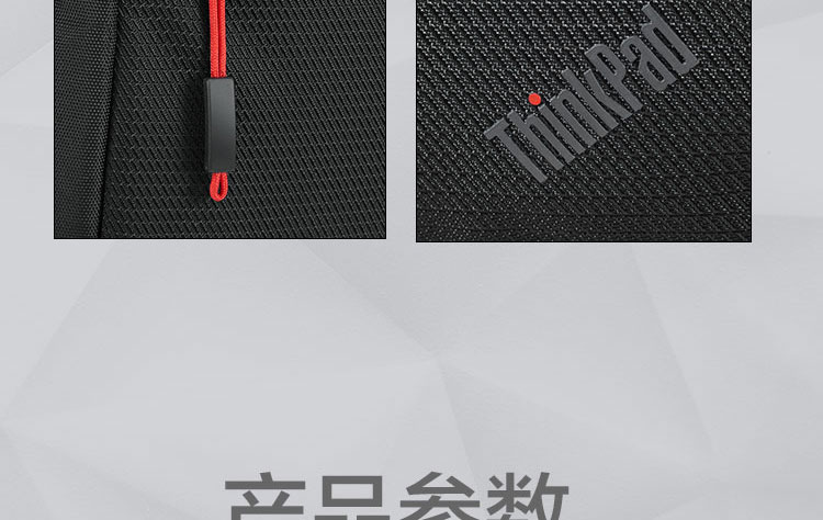 联想ThinkPad 16英寸商务背包 轻便环保再生PET材质多功能收纳设计人体工学肩带