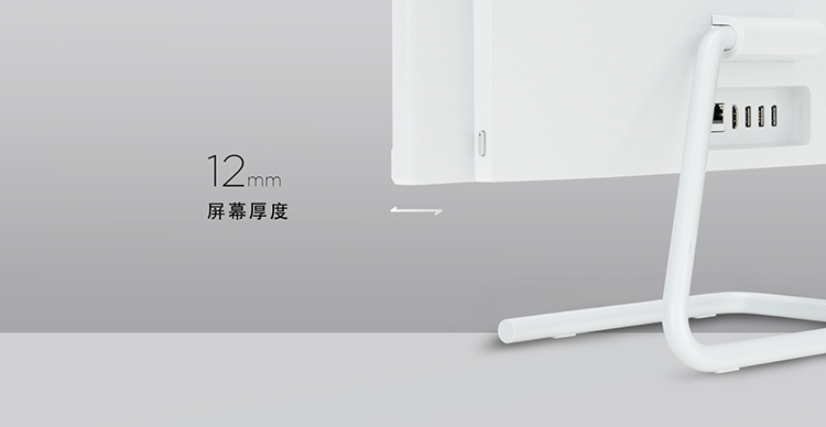 联想IdeaCentre AIO 520C 27英寸全高清一体机 酷睿i5六核8GB内存1TB硬盘