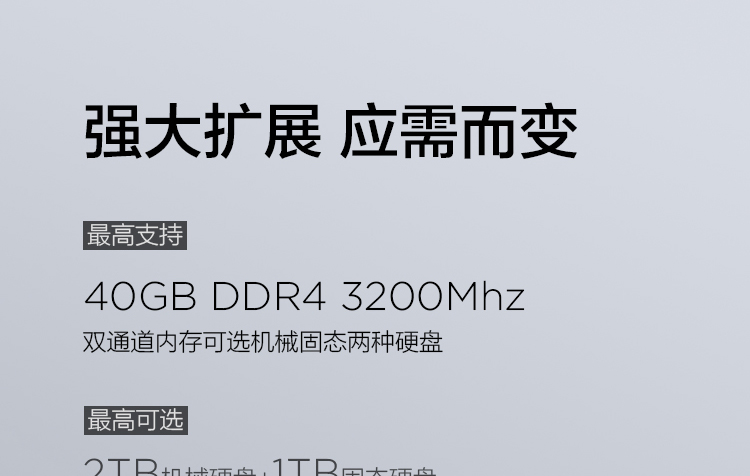 联想昭阳K4e-ACL商务笔记本 高性能轻薄商务利器