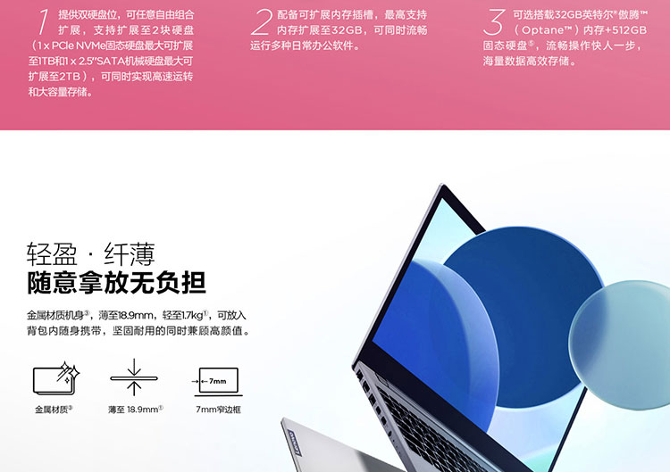 联想ThinkBook 15笔记本 十代酷睿i5+Radeon独显轻松应对办公与娱乐