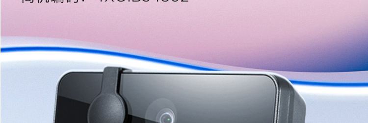 联想Lenovo Essential 1080P高清网络摄像头 200万像素FHD双麦克风360°旋转可调视角