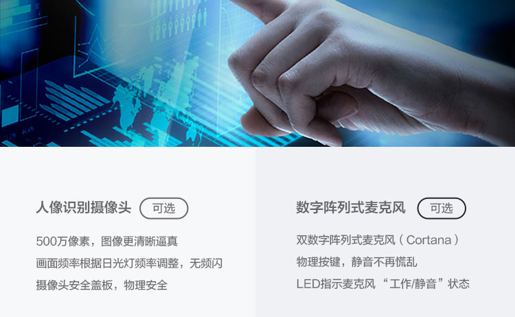 联想启天A860一体机 21.5英寸IPS高清屏双内存双硬盘扩展更自由