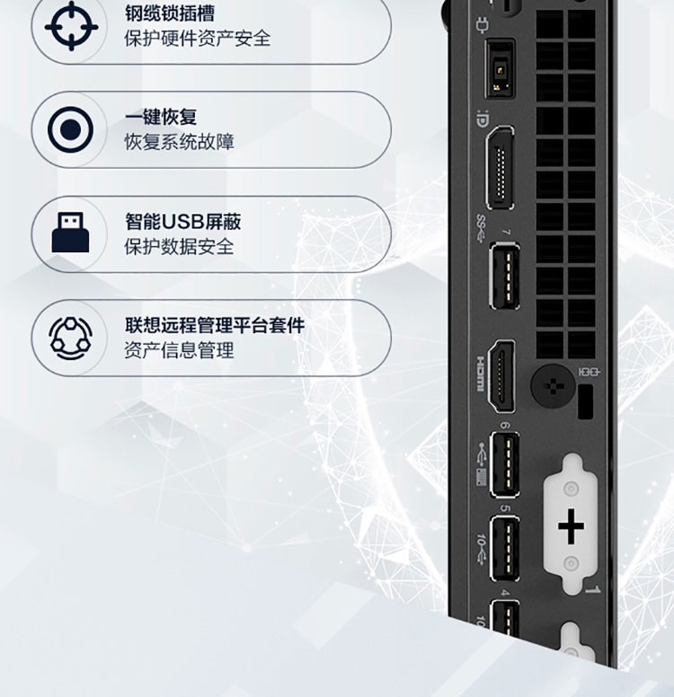 联想ThinkCentre M750q台式机 支持最高64GB双通道DDR4内存畅享极速多任务处理