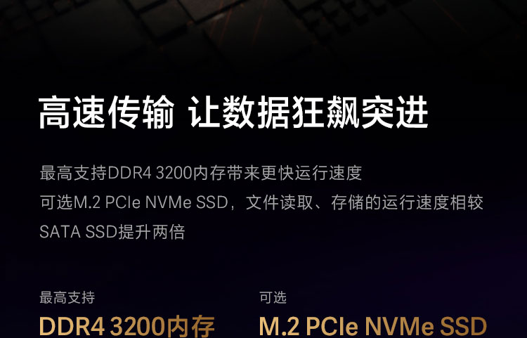 联想启天A850一体机 21.5寸护眼高清屏AMD锐龙强劲性能