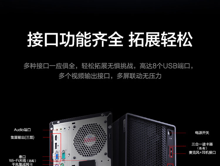 联想ThinkStation K-C1升级版台式机 配备NVIDIA RTX 3060独显第二代AMPERE架构加持