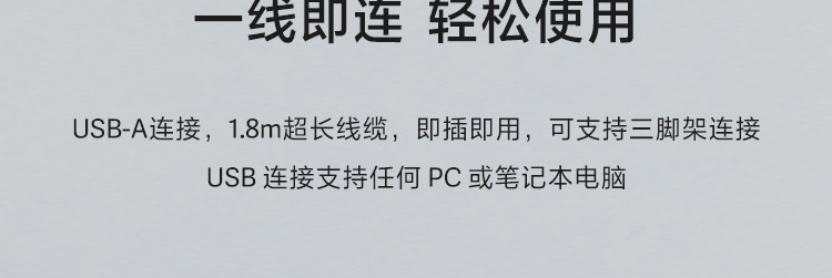 联想Lenovo Essential 1080P高清网络摄像头 200万像素FHD双麦克风360°旋转可调视角