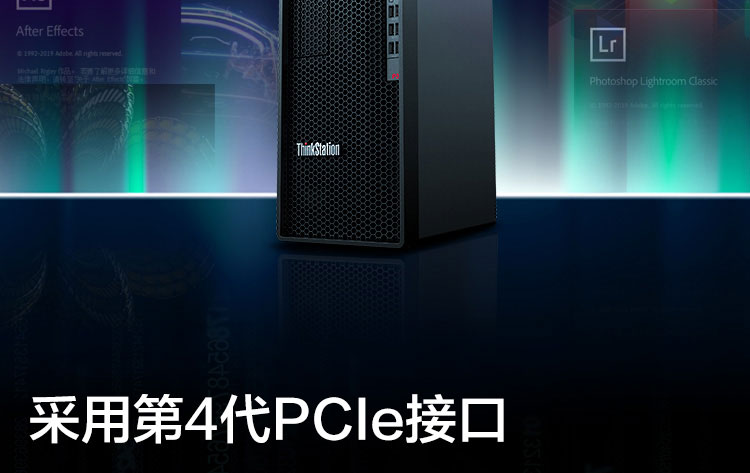 联想ThinkStation P350工作站 搭载英特尔11代酷睿i9-11900K及至强W系列处理器