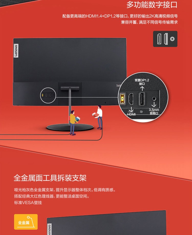 联想ThinkVision X27q显示器 27英寸2K QHD显示器专业色彩校准护眼办公首选