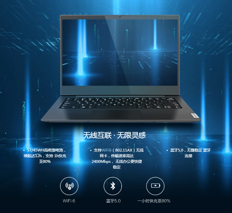 联想昭阳K4e笔记本电脑 实现快速充电与高清视频输出多功能Type-C接口