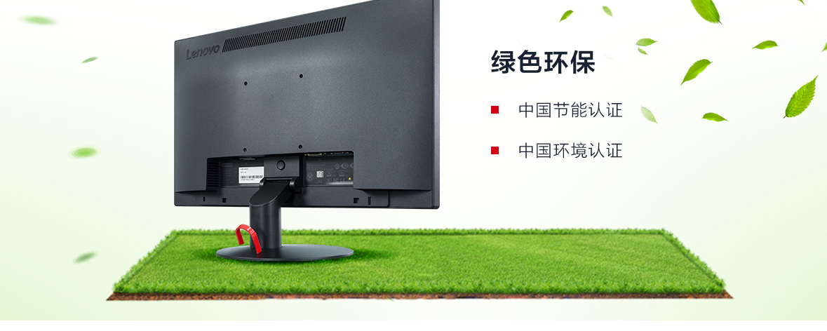 联想ThinkVision TE20-14显示器 19.5英寸高清宽屏办公显示器简约实用设计