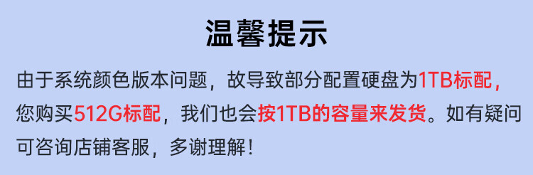 联想ThinkBook14+笔记本 高性能AMD锐龙7000处理器商务本