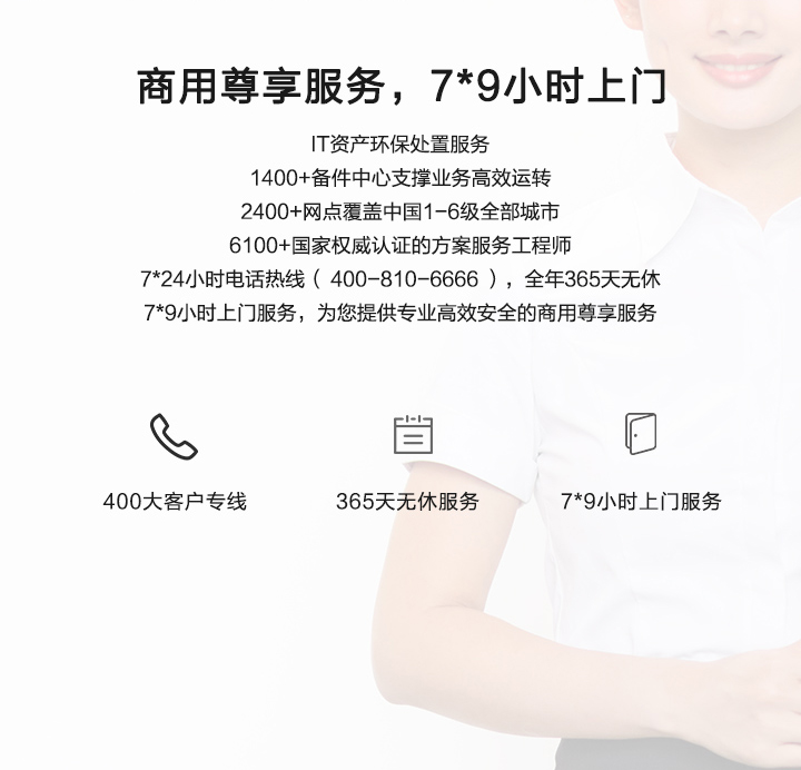 联想昭阳E5商务笔记本 高达4.7GHz睿频12MB缓存