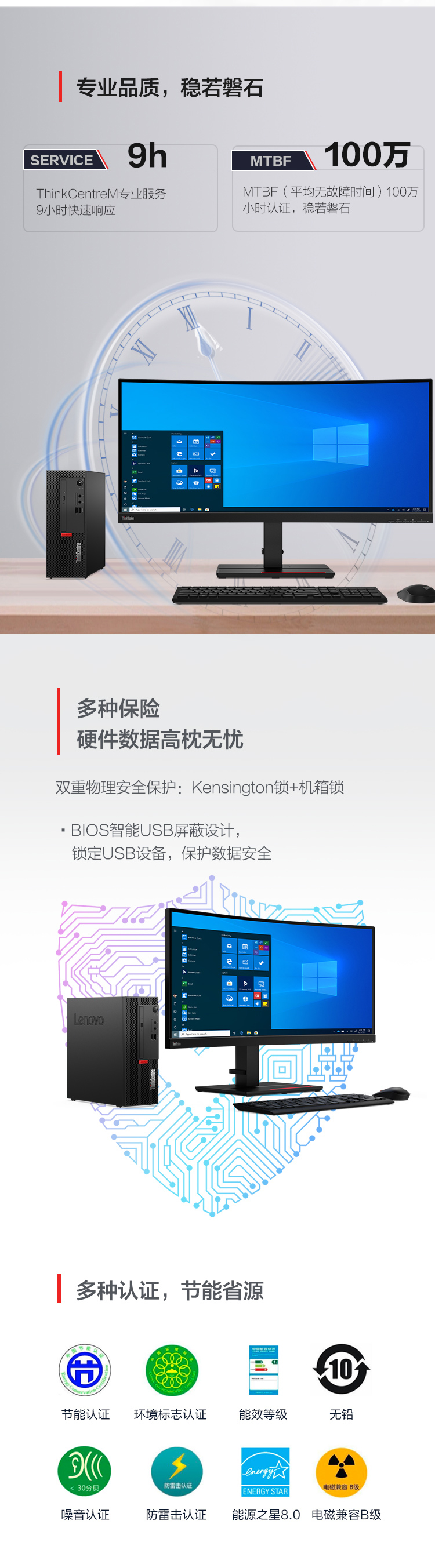 联想ThinkCentre M730e台式电脑 酷睿i5-10500六核处理器8GB内存128GB SSD+1TB硬盘Radeon 520独显Win10家庭版