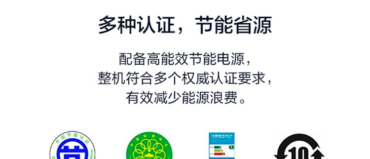 联想启天M45h台式机 B660芯片组加持HDMI VGA双输出接口全兼容